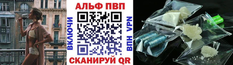 Alpha PVP VHQ Калтан