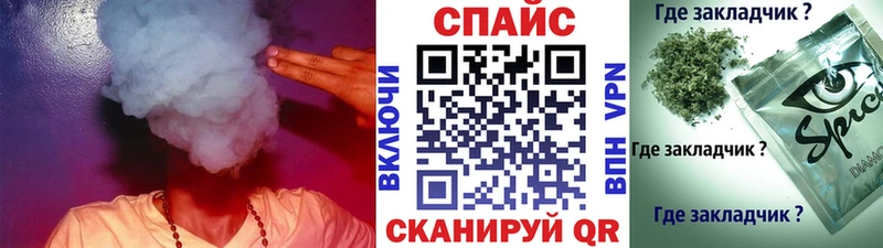 Бутират 1.4BDO мега маркетплейс Калтан