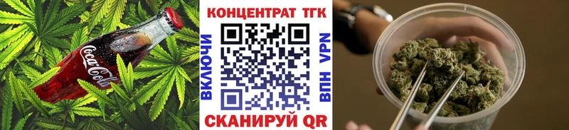 Печенье с ТГК марихуана  кракен маркетплейс  Калтан 