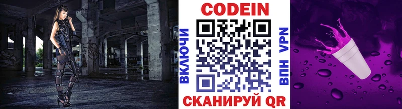 сколько стоит  Калтан  darknet как зайти  Codein Purple Drank 