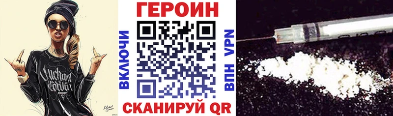 ГЕРОИН афганец  где продают наркотики  Калтан 