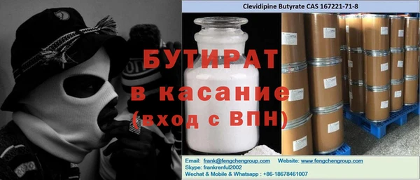 метамфетамин Аркадак