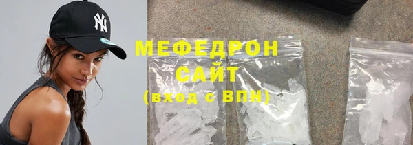 метамфетамин Аркадак