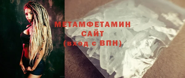 кокаин перу Армянск