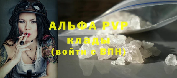 метамфетамин Аркадак