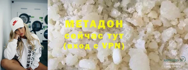 метамфетамин Аркадак