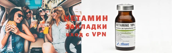 метамфетамин Аркадак
