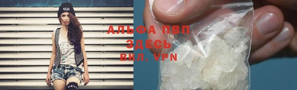 кокаин перу Армянск