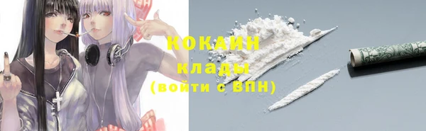 метамфетамин Аркадак
