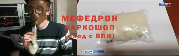 mix Арсеньев