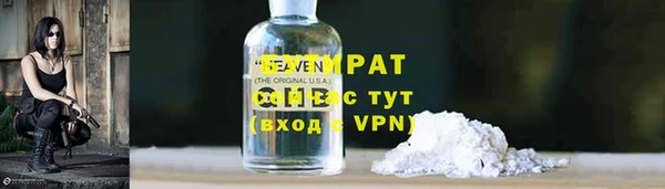 mix Арсеньев