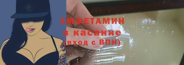 метамфетамин Аркадак