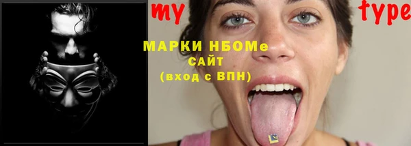 mix Арсеньев