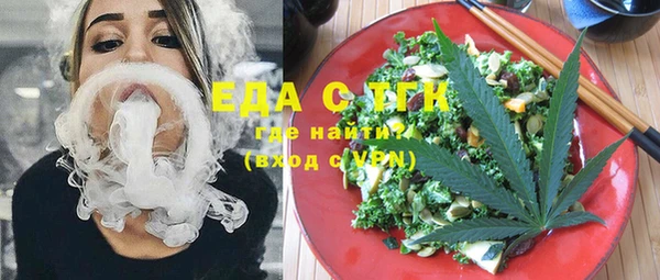 метамфетамин Аркадак