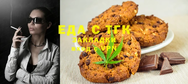 кокаин перу Армянск