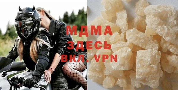 метамфетамин Аркадак