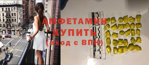 метамфетамин Аркадак