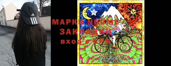 кокаин перу Армянск
