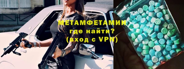 кокаин перу Армянск