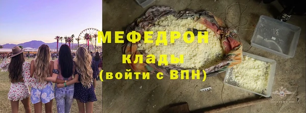 mix Арсеньев