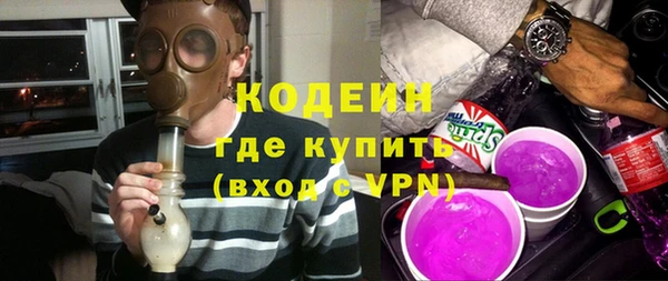 кокаин перу Армянск