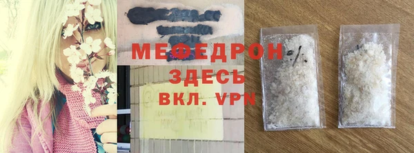 mix Арсеньев