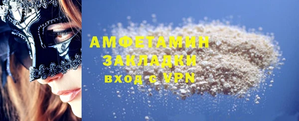 метамфетамин Аркадак
