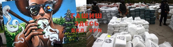 метамфетамин Аркадак