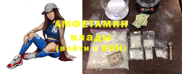 метамфетамин Аркадак