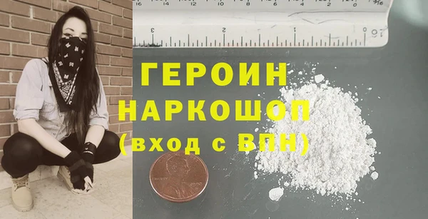 кокаин перу Армянск
