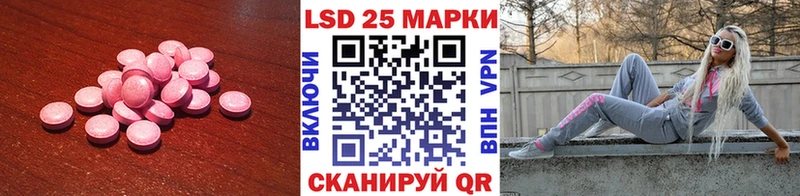 LSD-25 экстази ecstasy  мориарти телеграм  Калтан 