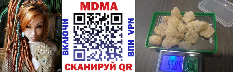 MDMA VHQ  Калтан 