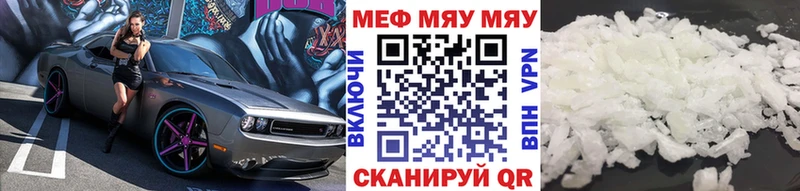 хочу наркоту  Калтан  МЕФ мука 