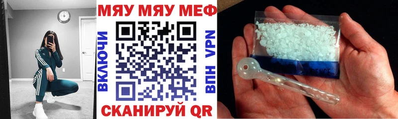 Мефедрон  Калтан