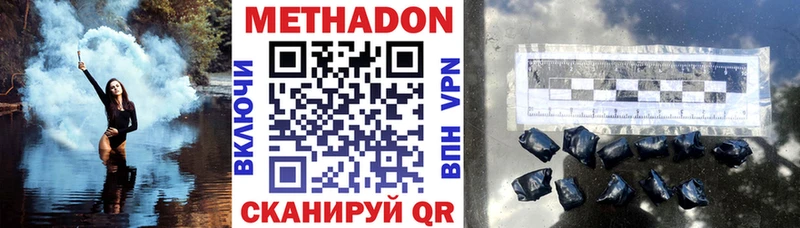 МЕТАДОН VHQ  купить   Калтан 