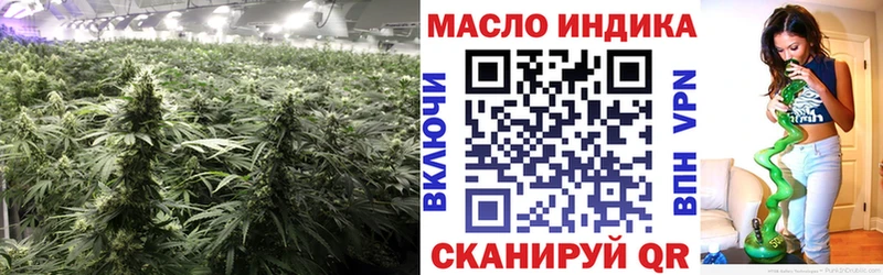 продажа наркотиков  Калтан  ТГК THC oil 